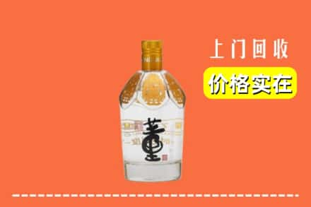 泰安市回收董酒