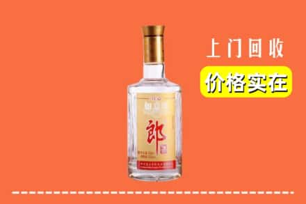 泰安市回收老郎酒