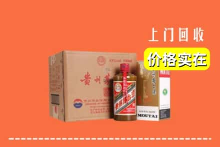 泰安市回收精品茅台酒